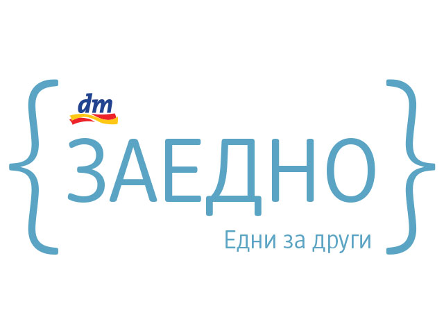 „Простор за поддршка“ – Во Кочани ќе се одржат групни работилници за справување со траума, загуба и заедничко заздравување